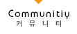 Community of KunstBAUM